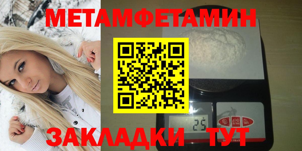 АМФ 98% Люберцы