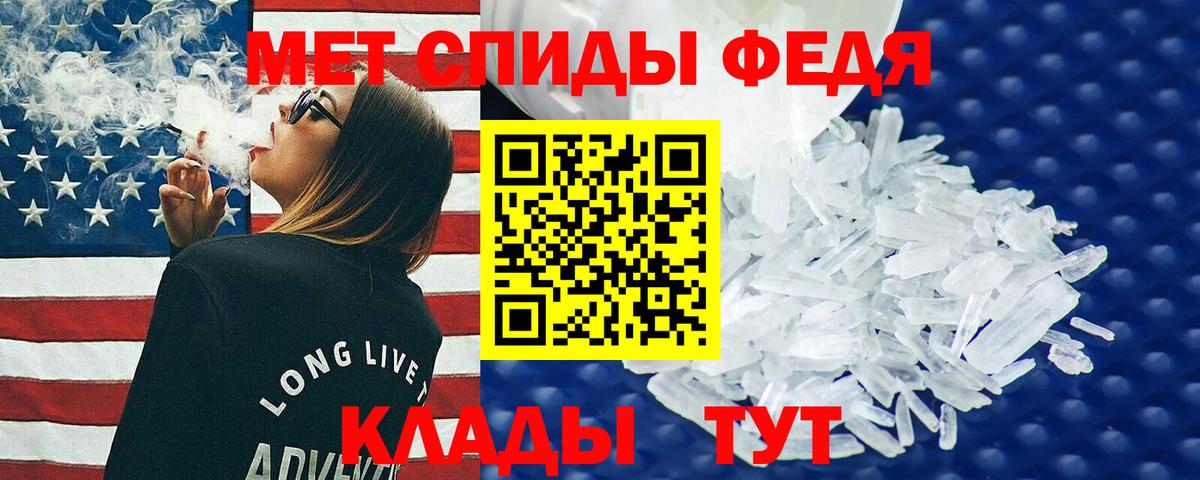 Amphetamine  АМФ 97%  Вход с VPN  нарко площадка Telegram  Люберцы 