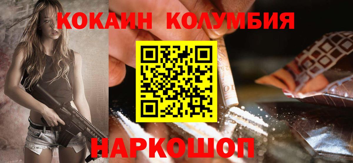 COCAIN VHQ Люберцы