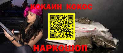мдма Донецк