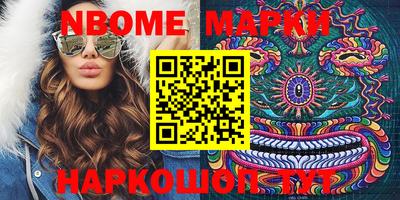 мдма Донецк