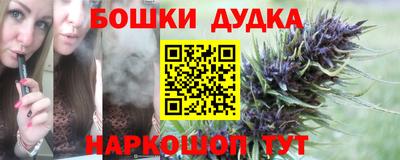ешки Донской