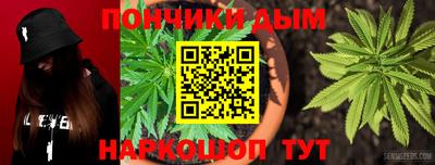 мдма Донецк