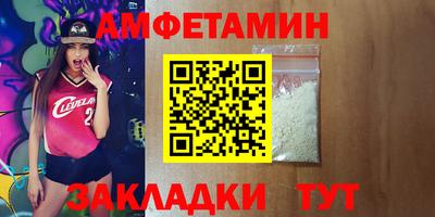 мдма Донецк