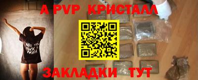 ешки Донской