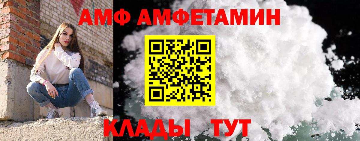 Первитин витя Люберцы