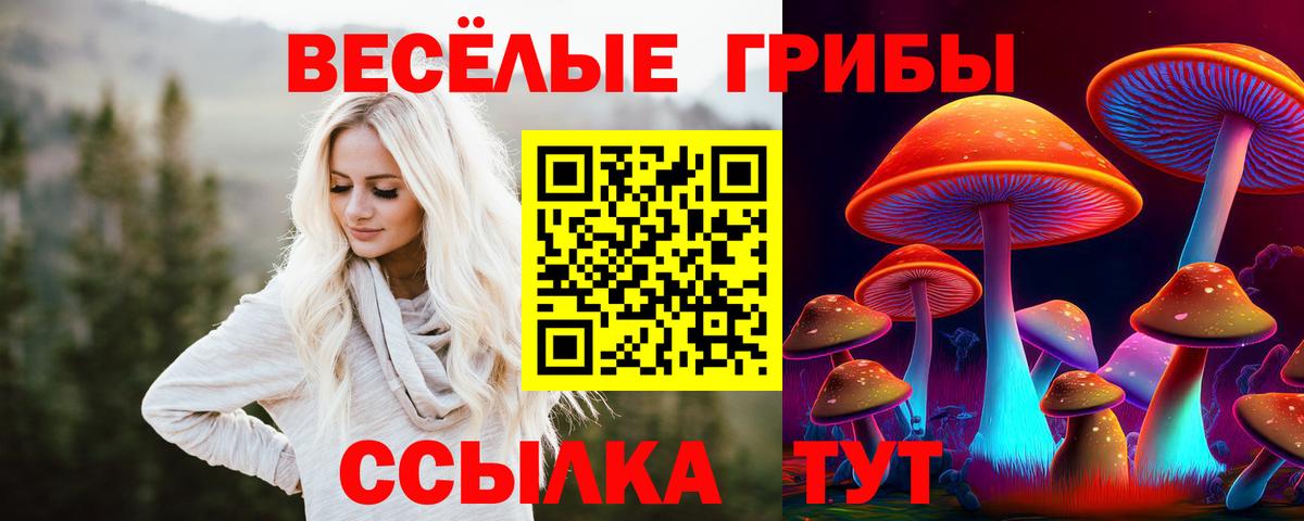 ГАШИШ  Вход с VPN  COCAIN  Меф МЯУ МЯУ кристаллы  Конопля  Меф МЯУ МЯУ  ГЕРОИН  Люберцы  ГАШИШ 