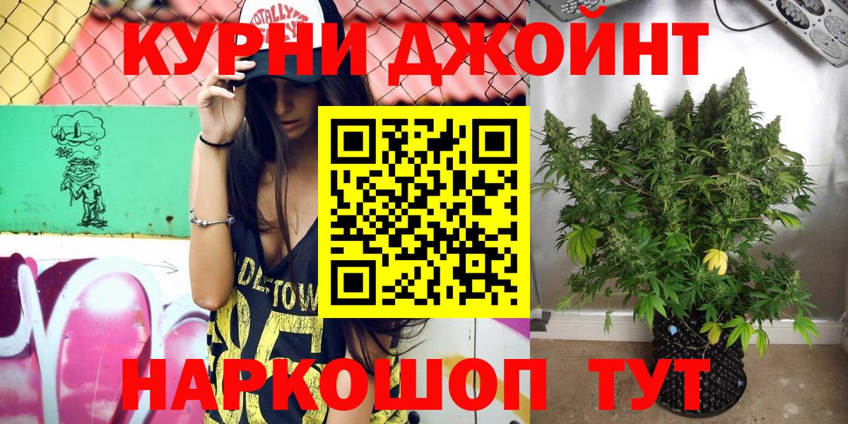 Бошки Шишки LSD WEED  МАРИХУАНА марихуана  Шишки марихуана VHQ  Вход с VPN  Люберцы  МАРИХУАНА White Widow 